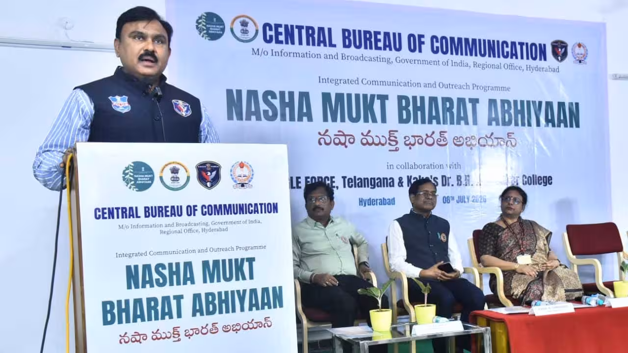 Nasha Mukt Bharat Abhiyaan | మాదకద్రవ్య రహిత భారతదేశ నిర్మాణానికి సమిష్టి కృషినే కీలకం