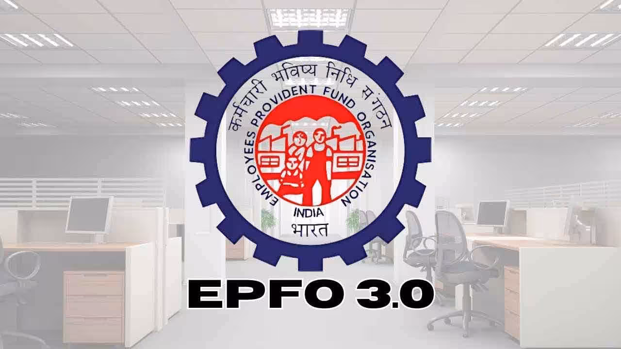 EPF కొత్త రూల్స్.. ఎక్కువ జీతమా? భారీ రిటైర్మెంట్ ఫండా? ఏది మంచిది?