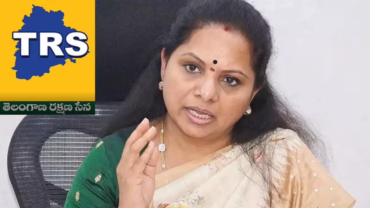 Kalvakuntla Kavitha New Party | ఢిల్లీ హైకోర్టులో కవితకు భారీ షాక్.. ‘టీఆర్ఎస్’ పార్టీకి బ్రేక్