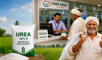 Mee Seva | మీ-సేవ కేంద్రాల్లోనూ యూరియా బుకింగ్.. ఎంత చెల్లించాలంటే?