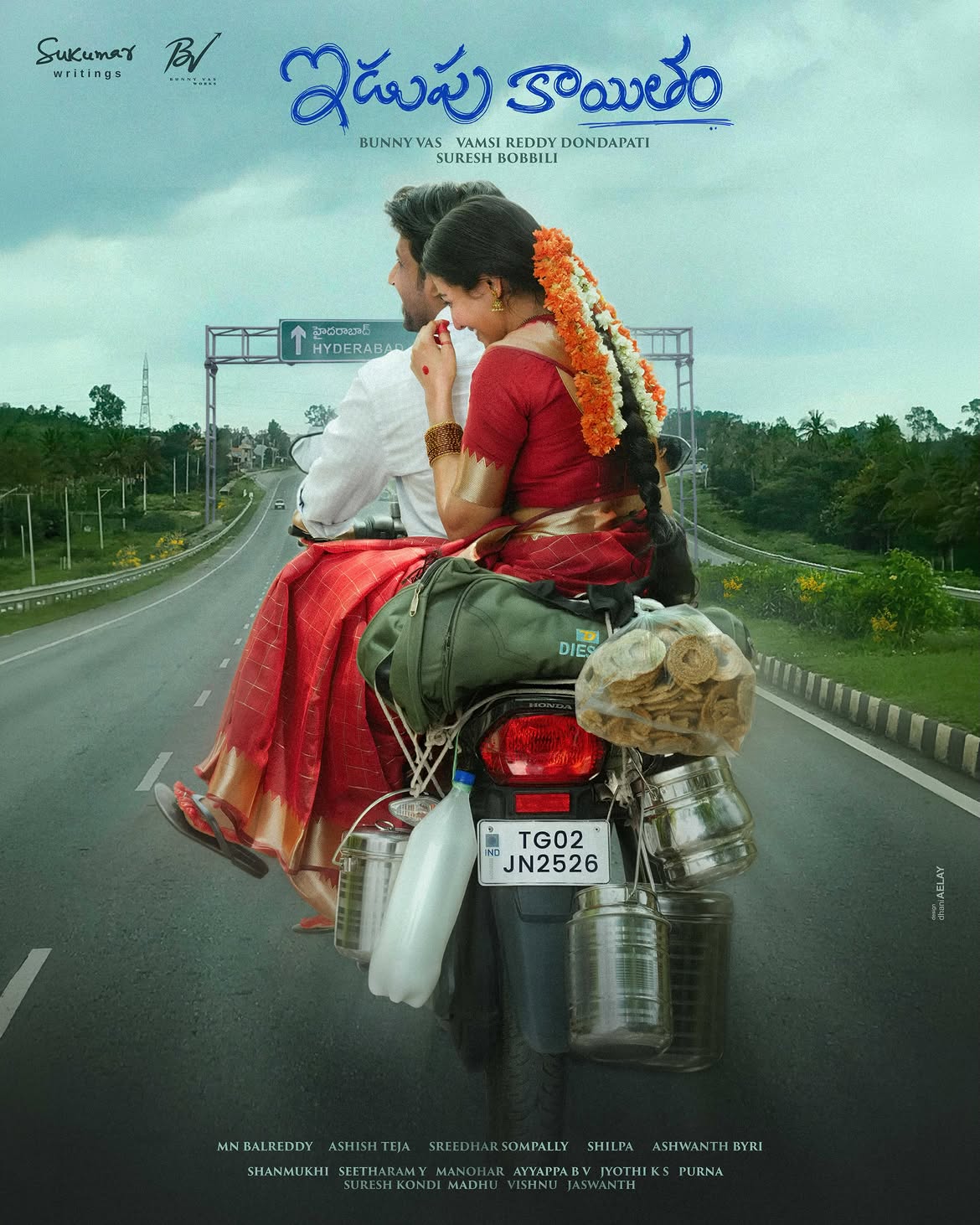 ఇడుపుకాయితం మూవీ షూటింగ్ శనివారం నుంచి మొదలైంది.