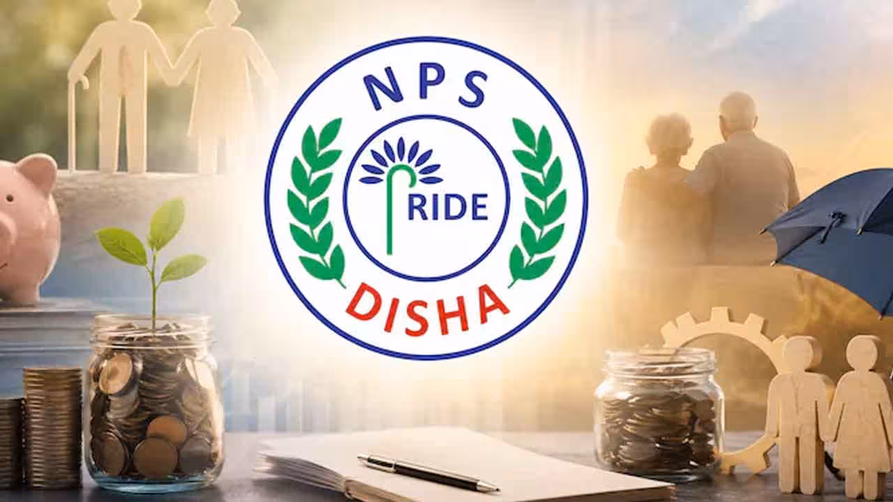 NPS | ఎన్పీఎస్ పెట్టుబడిదారులకు గుడ్ న్యూస్.. పీఎఫ్ఆర్డీఏ కొత్త టూల్.. కార్పస్ ఎంత అవుతుందో ఈజీగా లెక్కించవచ్చు..