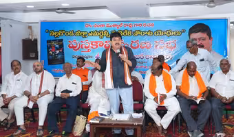 Ramchander Rao | అధికారాన్ని కాపాడుకోవడానికి ఎమర్జెన్సీ విధించారు : రామచందర్ రావు