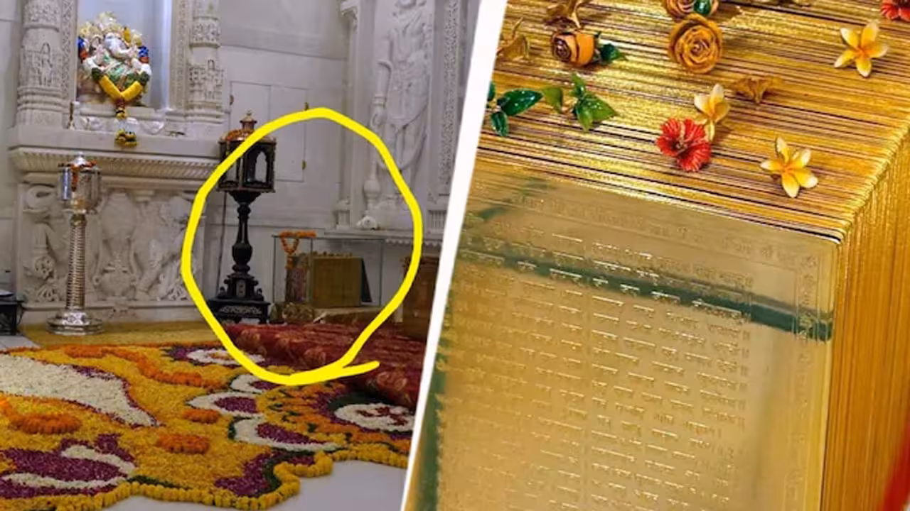 Gold Ramcharitmanas Missing | అయోధ్య రామమందిరంలో రూ.5 కోట్ల విలువైన బంగారు రామచరితమానస్ ఏమైంది?
