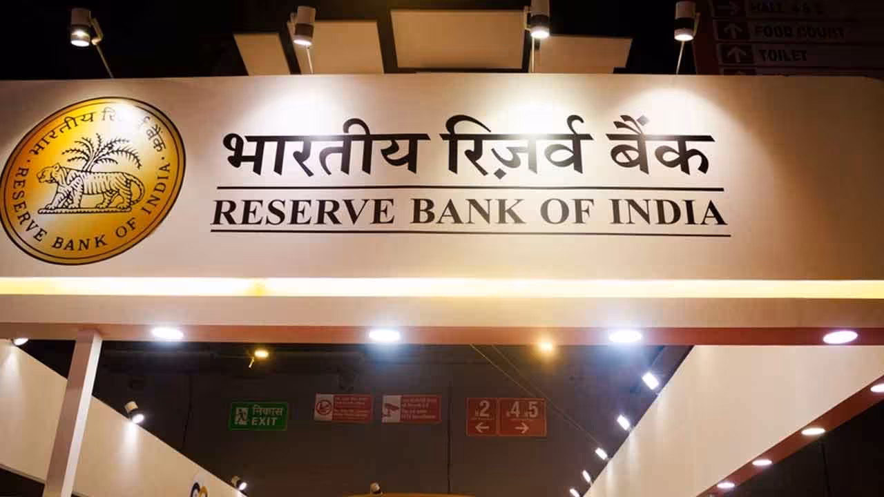 RBI | ఆర్బీఐ కొరడా.. ఆరు బ్యాంకులకు భారీ జరిమానాలు..