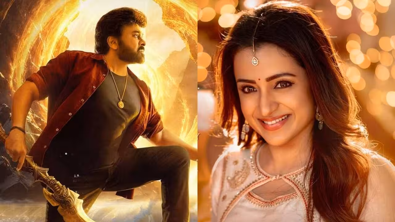 Chiranjeevi | షూటింగ్ పూర్తయిన రెండేళ్ల తర్వాత థియేటర్లలోకి చిరంజీవి విశ్వంభర – త్రిష సీన్లు కట్?