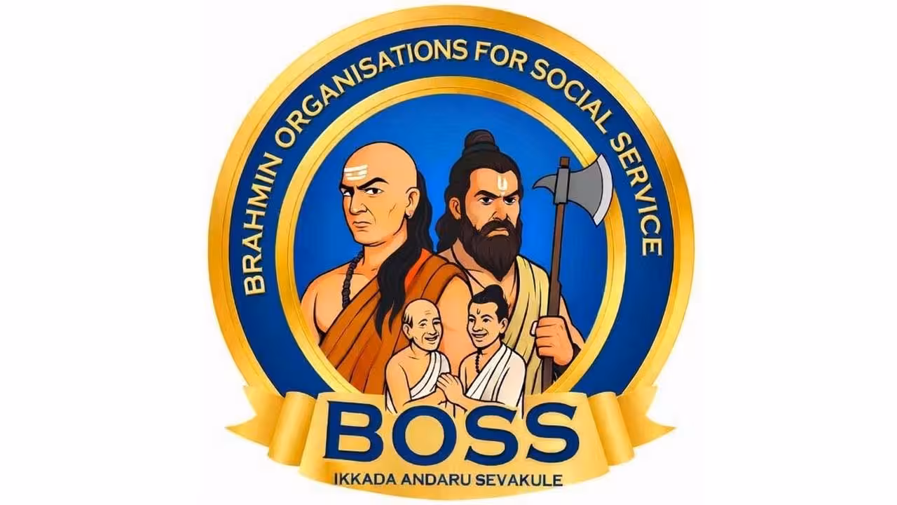 BOSS | బ్రాహ్మణ సమాజ ఐక్యతే లక్ష్యం : BOSS స్టీరింగ్ కమిటీ