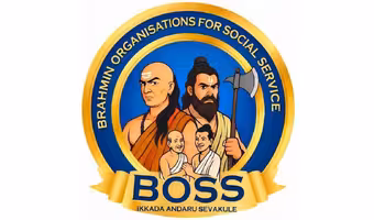 BOSS | బ్రాహ్మణ సమాజ ఐక్యతే లక్ష్యం : BOSS స్టీరింగ్ కమిటీ