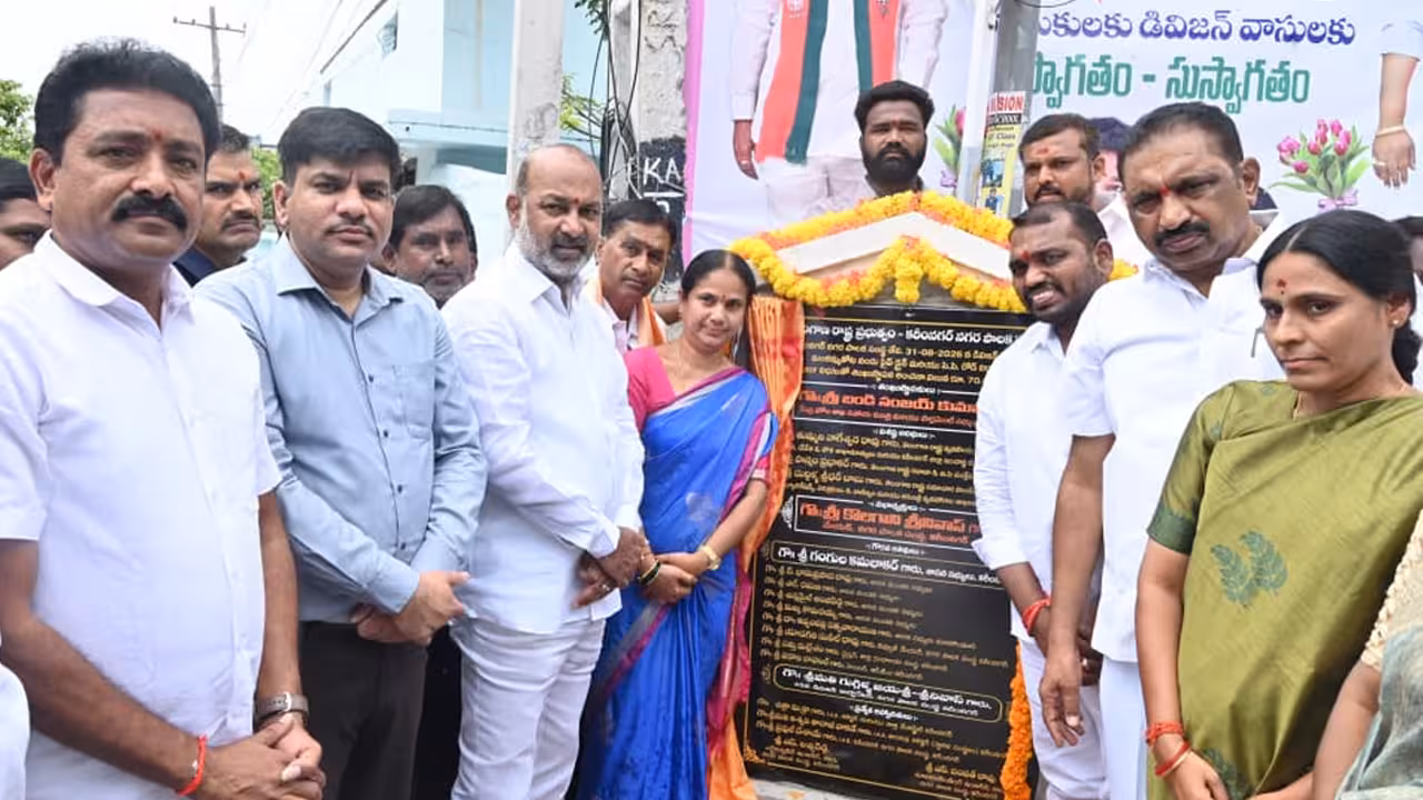 Bandi Sanjay | అభివృద్ధిలో ఆదర్శంగా కరీంనగర్