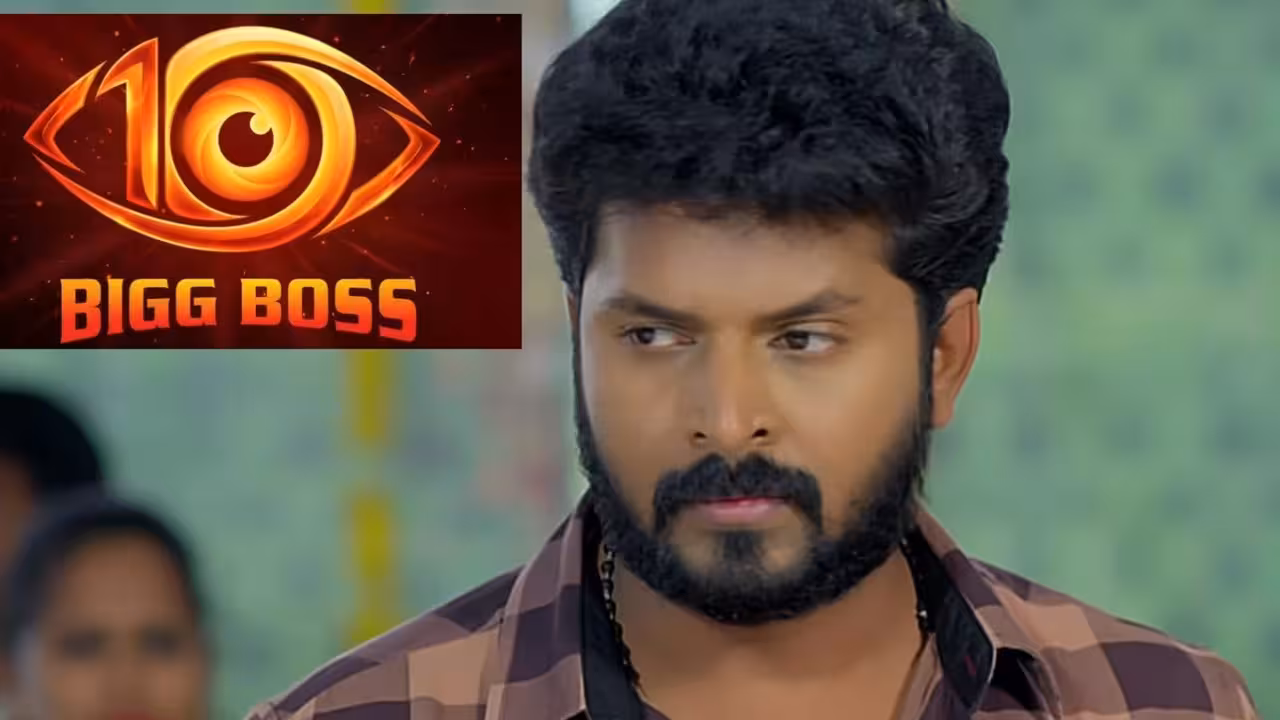 Bigg Boss | బిగ్బాస్లోకి గుండె నిండా గుడి గంటలు బాలు – సీరియల్ నుంచి ఔట్ – రూమర్లపై క్లారిటీ వచ్చేసింది!