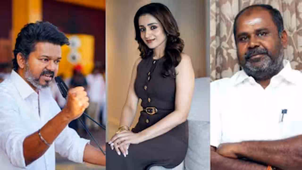 CM Vijay | త్రిషను డిప్యూటీ సీఎం ఎప్పుడు చేస్తారు.. సీఎం విజయ్పై దాడికి నటి పేరును అస్త్రంగా వాడుకుంటున్న ప్రతిపక్షాలు