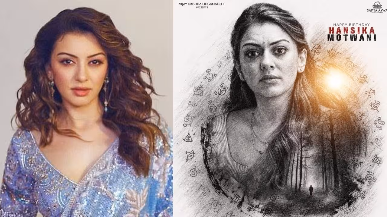 Hansika | విడాకుల తర్వాత ఫస్ట్ సినిమా – హారర్ మూవీతో టాలీవుడ్లోకి హన్సిక రీఎంట్రీ