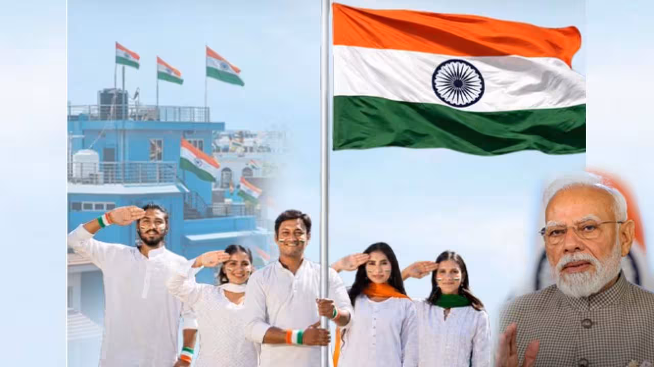 Har Ghar Tiranga | హర్ ఘర్ తిరంగా ఉద్యమంలో ఉత్సాహంగా పాల్గొనండి.. దేశప్రజలకు ప్రధాని మోదీ పిలుపు