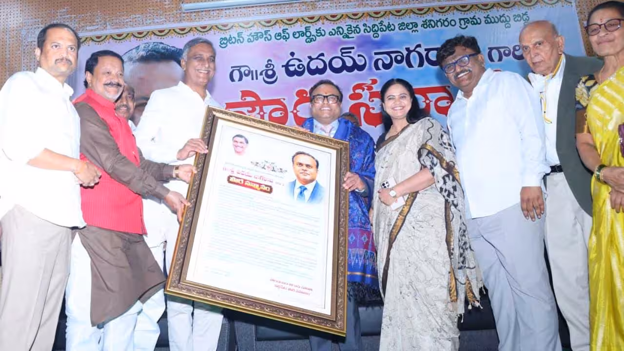 Harish Rao | ఉదయ్ నాగరాజు తెలంగాణలో ఉదయించి.. లండన్లో వెలుగుతుండు