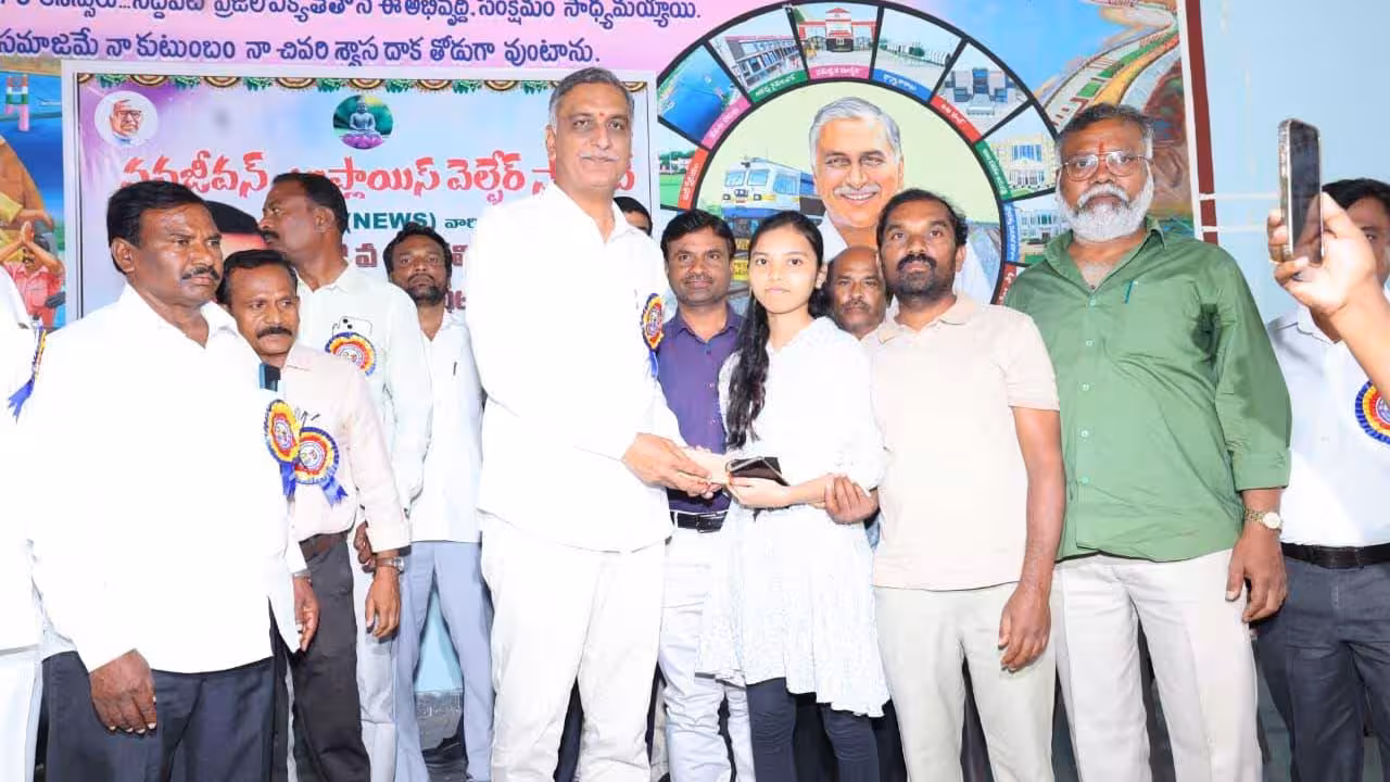 Harish Rao | నిరుపేదలను డాక్టర్లను చేసే బాధ్యత నాదే.. పట్టుదలతో చదివి గొప్ప ఆఫీసర్లుగా ఎదగండి