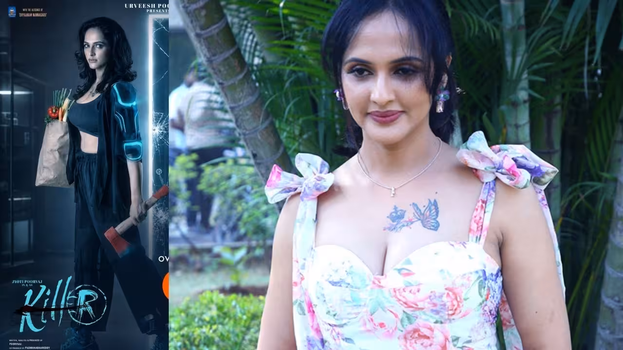 Jyothi Rai | హీరోయిన్గా గుప్పెడంత మనసు జగతి – సైంటిఫిక్ థ్రిల్లర్ మూవీ రిలీజ్ ఎప్పుడంటే?