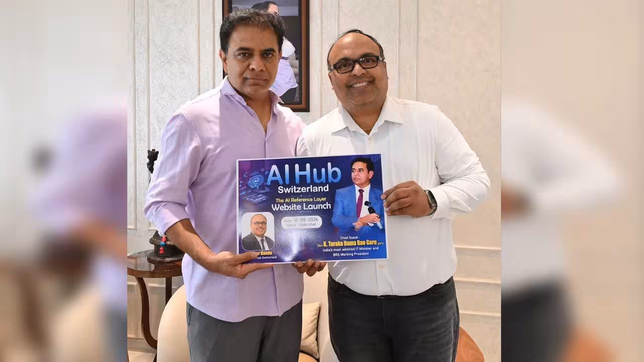KTR | ‘ఏఐ హబ్-స్విట్జర్లాండ్’ వచ్చేసింది.. ఇక సమాచార లోడ్ను నియంత్రించొచ్చు