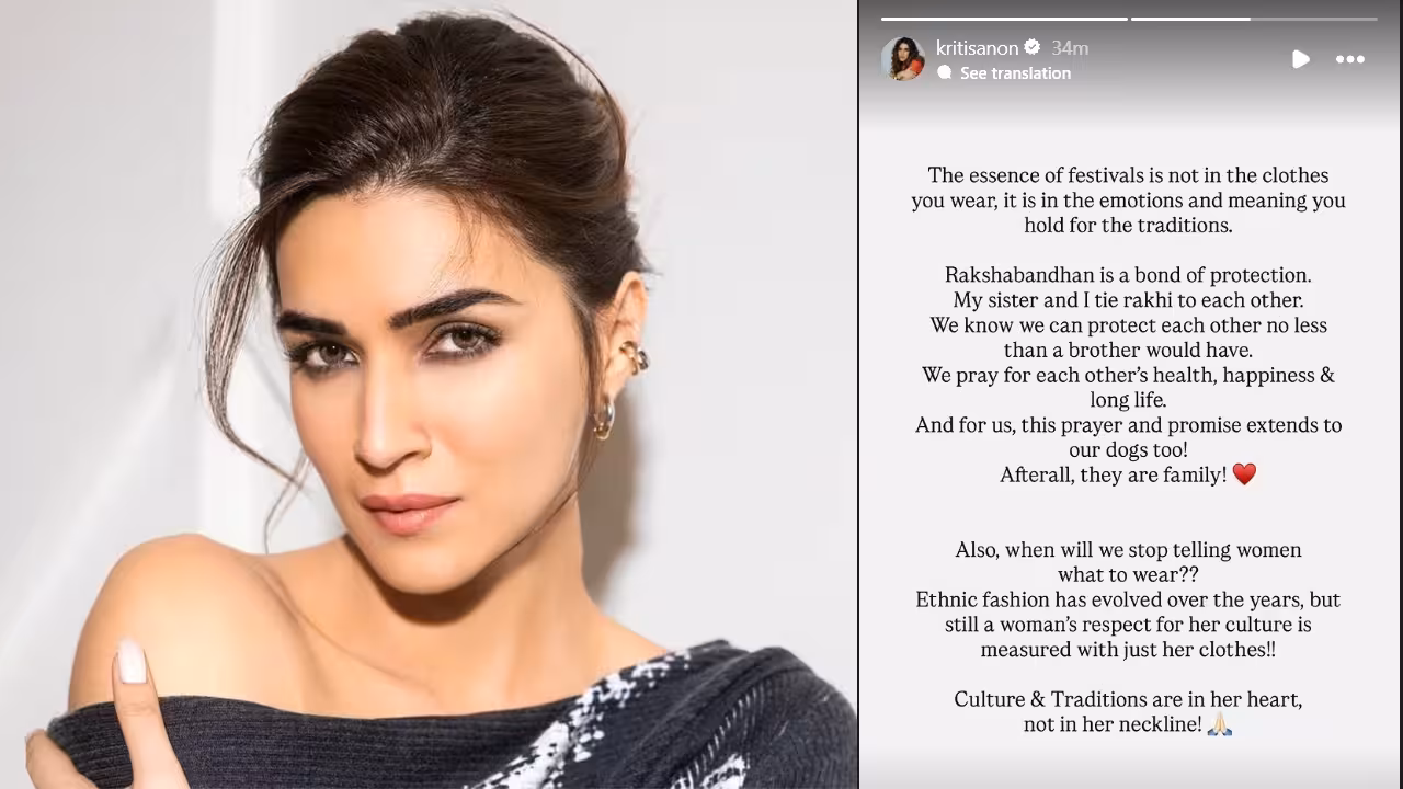 Kriti Sanon | సంస్కృతి దుస్తుల్లో కాదు.. గుండెల్లో ఉంటుంది.. రాఖీ యాడ్ విమర్శలపై కృతి సనన్ కౌంటర్..