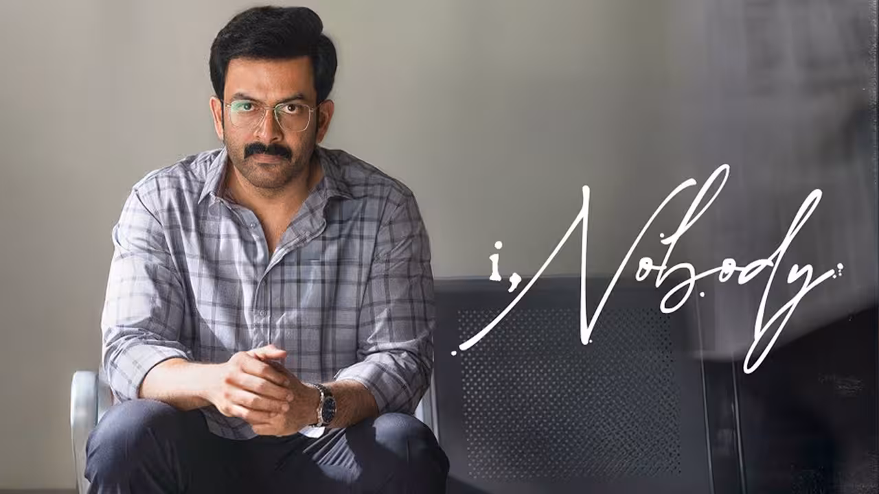 Malayalam OTT | ఓటీటీలోకి వారణాసి విలన్ మలయాళం మూవీ – క్లైమాక్స్ ట్విస్ట్ మైండ్బ్లాక్