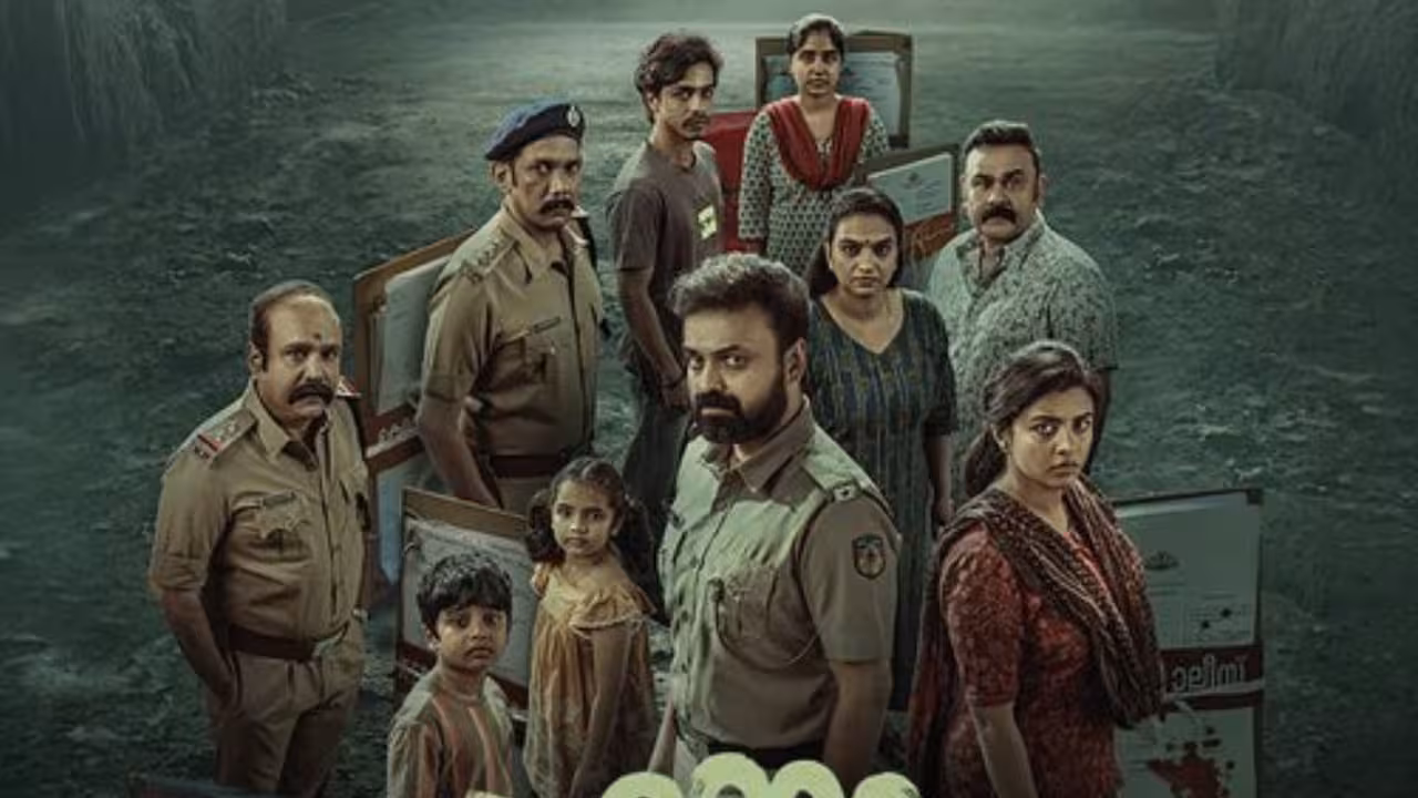 Malayalam OTT | ఓటీటీలోకి మైండ్ బ్లాక్ ట్విస్ట్లతో సాగే మలయాళం క్రైమ్ థ్రిల్లర్ మూవీ – తెలుగులో రిలీజ్