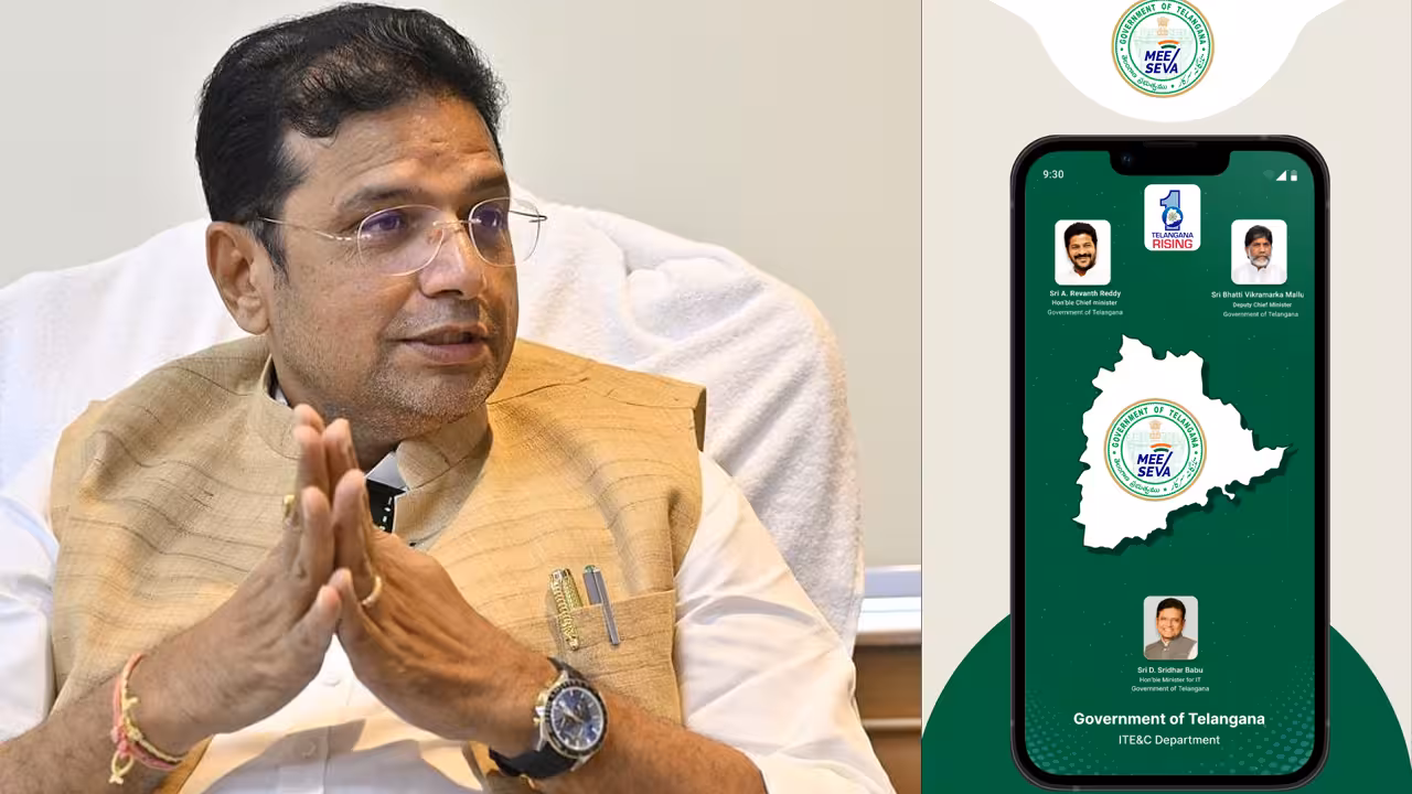 ఒక్కరోజులోనే 2.20 లక్షలు దాటిన ‘మీసేవ’ లావాదేవీలు