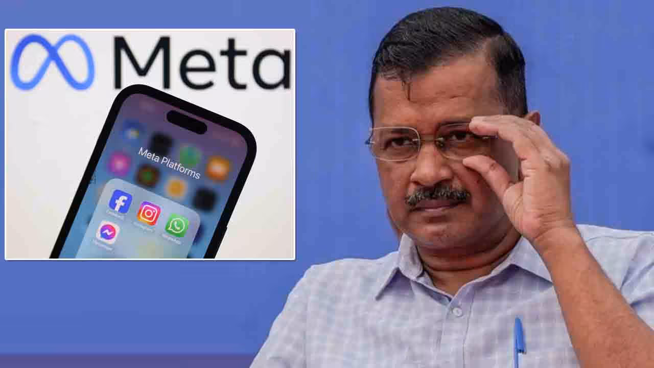 Arvind Kejriwal | నా ఖాతాను ఎందుకు నిలిపివేశారు..? మెటాపై కేజ్రీవాల్ ఆగ్రహం