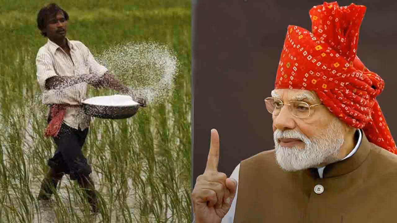 PM Modi | రూ.3,000 యూరియా బస్తాను రూ.300కే అందిస్తున్నాం : ప్రధాని మోదీ