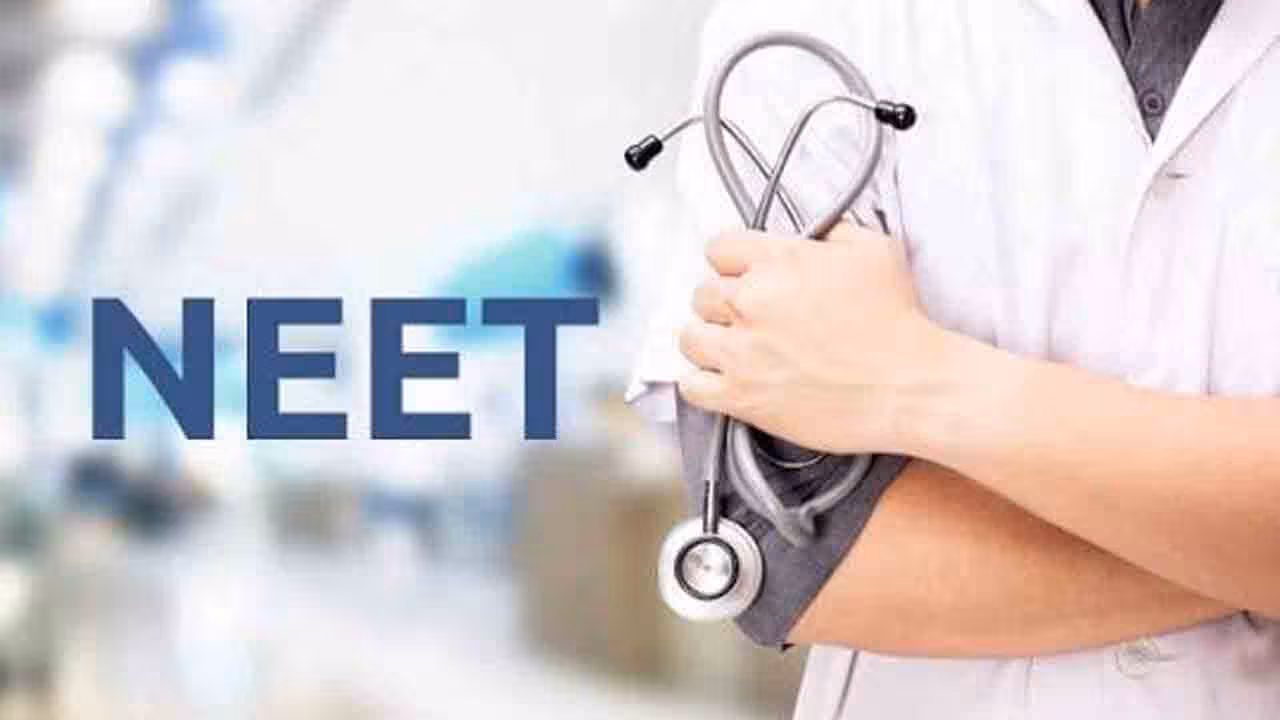 NEET-UG | నీట్ పరీక్ష విధానంలో కీలక మార్పులు.. పెన్-అండ్-పేపర్ విధానానికి స్వస్తి