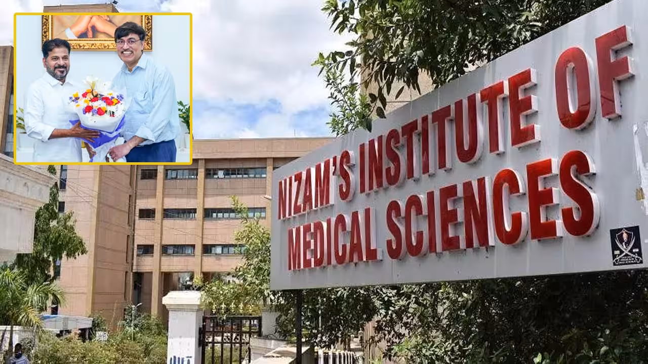 NIMS | ప్రభుత్వ వైద్యరంగంలో నిమ్స్ సరికొత్త అధ్యాయం