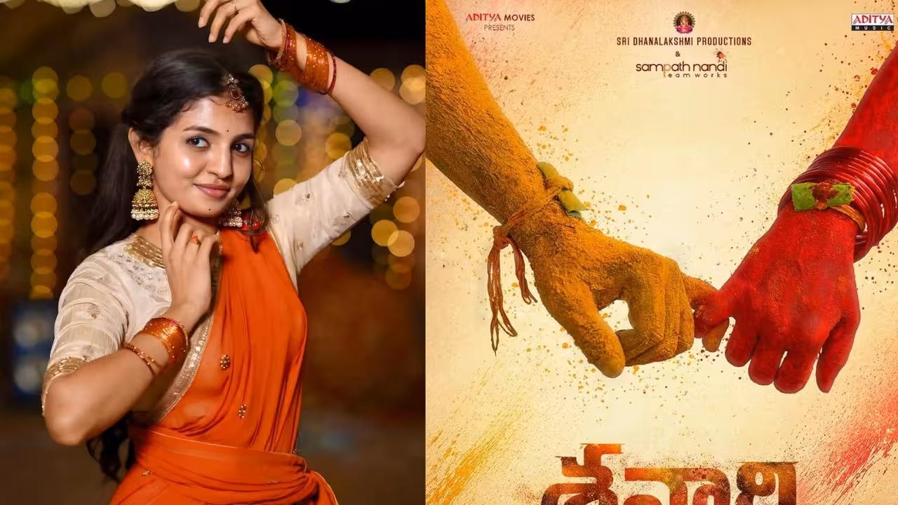 Naga Durga | రాజు వెడ్స్ రాంబాయి హీరోతో నాగదుర్గ రొమాన్స్ – తెలంగాణ బ్యాక్డ్రాప్లో శనార్తి
