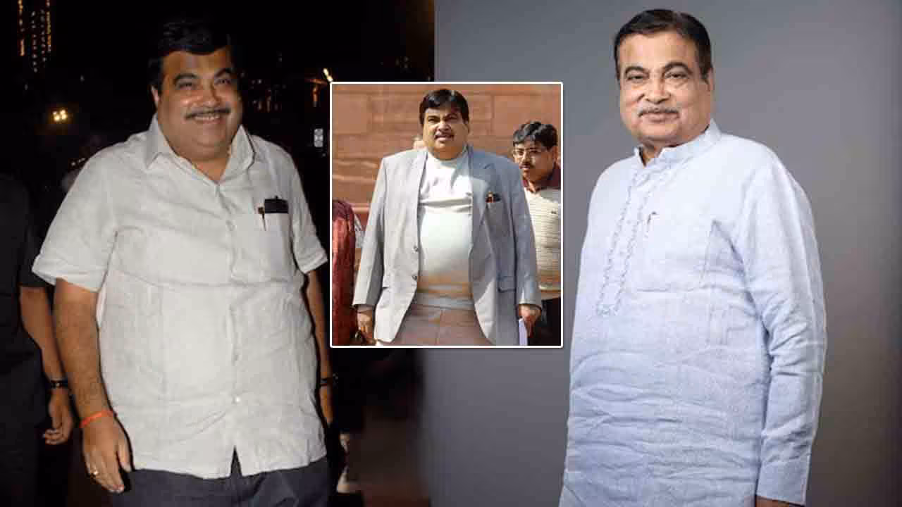 Nitin Gadkari | 135 నుంచి 89 కేజీలకు.. ఇదీ నితిన్ గడ్కరీ వెయిట్ లాస్ జర్నీ