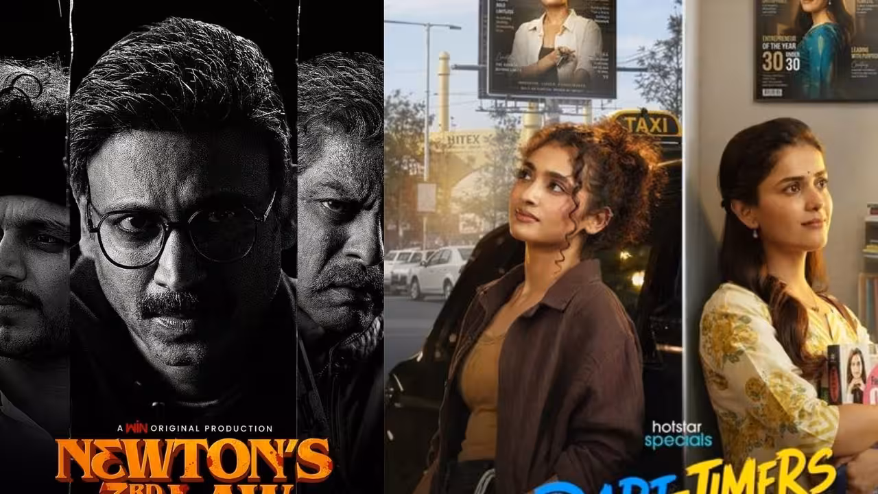 Ott Releases This Week | ఈ వారం ఓటీటీలో రిలీజైన తెలుగు సినిమాలు, వెబ్సిరీస్లు ఇవే – ఒక్కోటి ఒక్కో జానర్