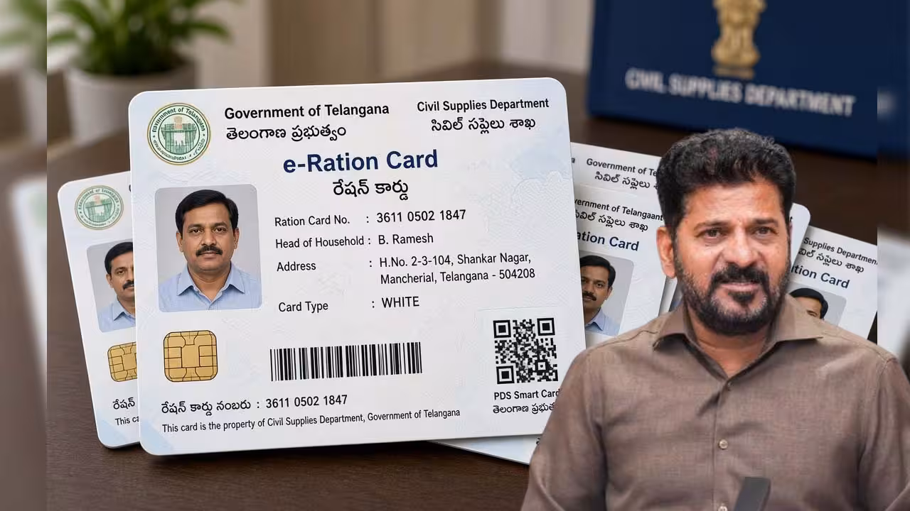 Smart Ration Cards | 3.43 కోట్ల మందికి ‘స్మార్ట్’ ఆహార భద్రత