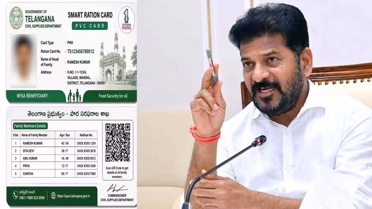 Smart Ration Cards | స్మార్ట్ రేషన్కార్డులు వచ్చేస్తున్నయ్.. 15న సంగారెడ్డిలో పంపిణీకి శ్రీకారం చుట్టనున్న సీఎం..!