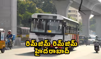 TGSRTC | హైద‌రాబాదీల‌కు ఆర్టీసీ గుడ్‌న్యూస్‌.. రాత్రిపూట న‌డ‌వ‌నున్న బ‌స్సులు