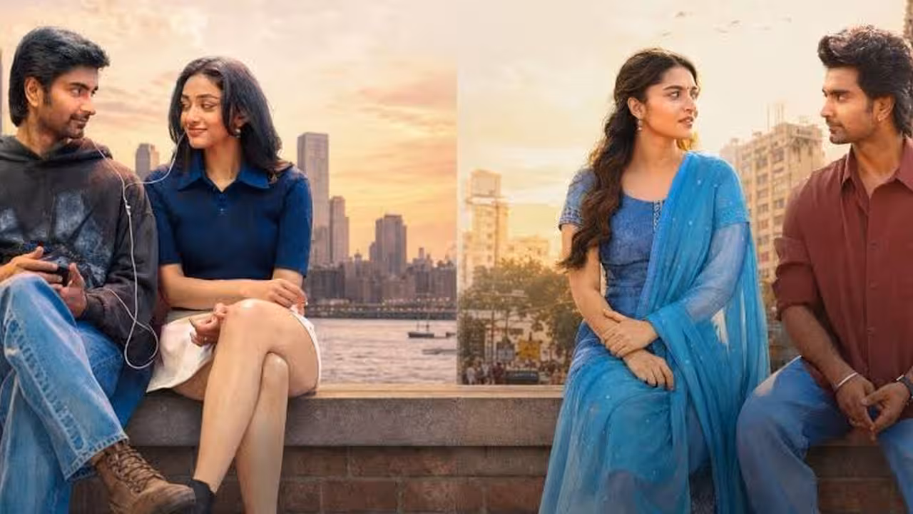 Tamil OTT | ఓటీటీలోకి తమిళ రొమాంటిక్ మూవీ – ప్రీతి ముకుందన్, కయదు లోహర్ హీరోయిన్లు – తెలుగులో స్ట్రీమింగ్