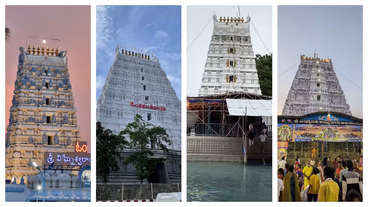 Hari Hara Darshanam | ఒకే యాత్రలోల ‘హరి హర దర్శనం’