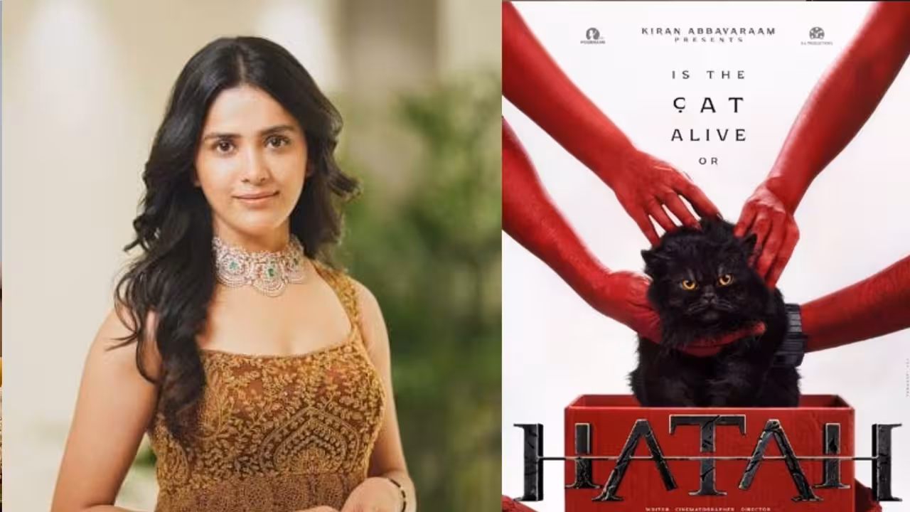 Horror Movie | కిరణ్ అబ్బవరం సినిమాలో బిగ్బాస్ తెలుగు రన్నరప్ – హారర్ మూవీతో హీరోయిన్గా ఎంట్రీ