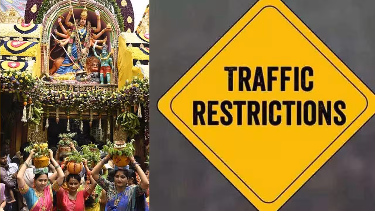Traffic Restrictions | హైదరాబాద్లో బోనాలు.. ఈ రూట్లలో వెళ్లారో ఇక అంతే..!