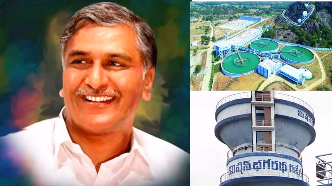 Harish Rao | ‘మిషన్ భగీరథ’ అనేది పథకం కాదు.. ప్రజల జీవితాలను మార్చిన మహత్తర ప్రణాళిక