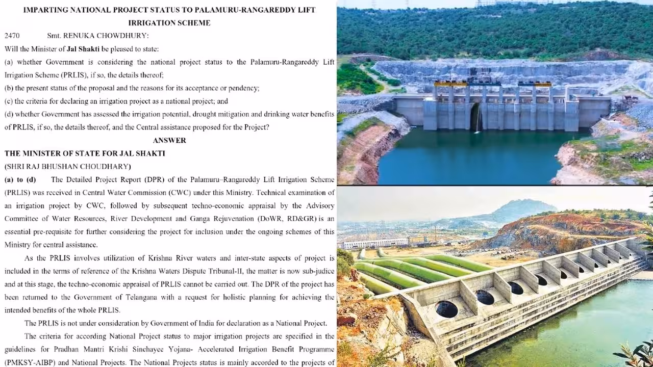 Palamuru-Rangareddy Project | పాలమూరు-రంగారెడ్డికి జాతీయ హోదా ఇవ్వలేం.. స్పష్టం చేసిన కేంద్ర జలశక్తి మంత్రిత్వ శాఖ