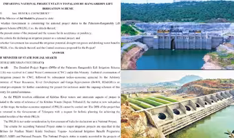 Palamuru-Rangareddy Project | పాలమూరు-రంగారెడ్డికి జాతీయ హోదా ఇవ్వలేం.. స్పష్టం చేసిన కేంద్ర జలశక్తి మంత్రిత్వ శాఖ