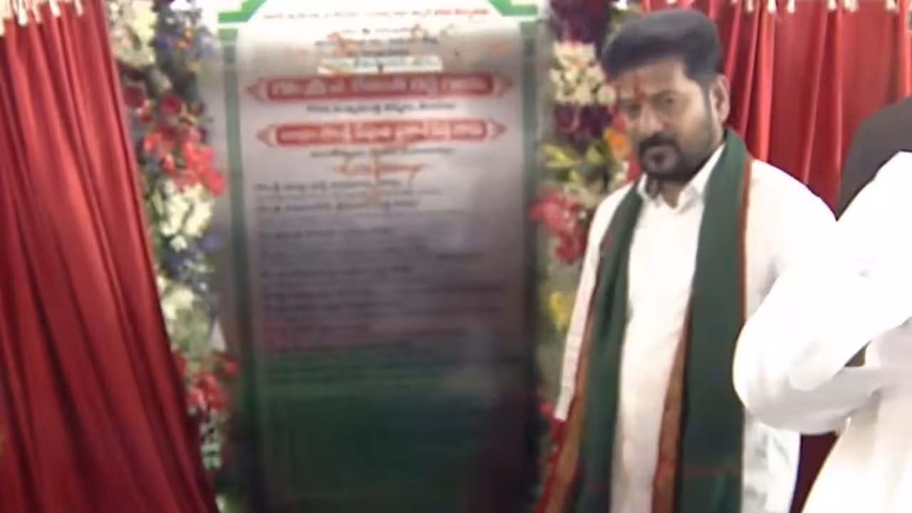 Revanth Reddy | పరకాలలో రూ.200 కోట్లతో యంగ్ ఇండియా ఇంటిగ్రేటెడ్ రెసిడెన్షియల్ స్కూల్.. శంకుస్థాపన చేసిన సీఎం
