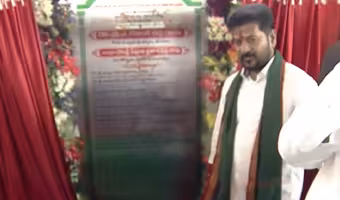 Revanth Reddy | పరకాలలో రూ.200 కోట్లతో యంగ్ ఇండియా ఇంటిగ్రేటెడ్ రెసిడెన్షియల్ స్కూల్.. శంకుస్థాపన చేసిన సీఎం