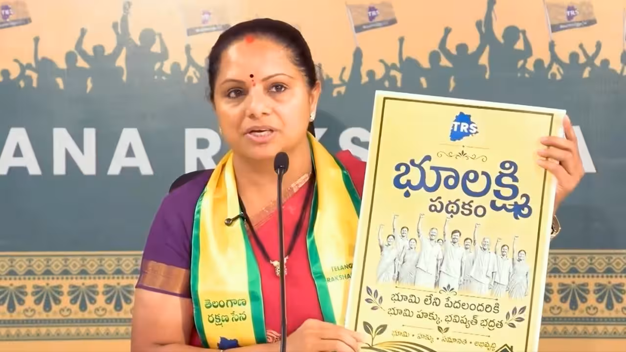 Kalwakuntla Kavitha | భూలక్ష్మి పథకంతో నిరుపేదలందరికీ ఎకరం భూమి.. మళ్లీ భూ పంపిణీ జరిగితేనే సామాజిక న్యాయం