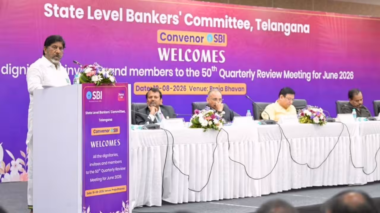 Bhatti Vikramarka | బ్యాంకులే రైతుల వద్దకెళ్లి రుణాలు ఇవ్వాలి.. వారి ఆదాయం పెరిగేలా రుణ విధానాలుండాలి
