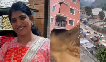 Hyderabad girl goes missing in Nepal floods | నేపాల్ వరదల్లో హైదరాబాద్ యువతి గల్లంతు.. ఆచూకీ కోసం కుటుంబ స‌భ్యుల ఎదురుచూపులు