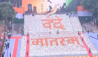 Vande Mataram | ఎర్రకోటపై వందేమాతరం.. 150 ఏండ్ల చరిత్రలో తొలిసారి..