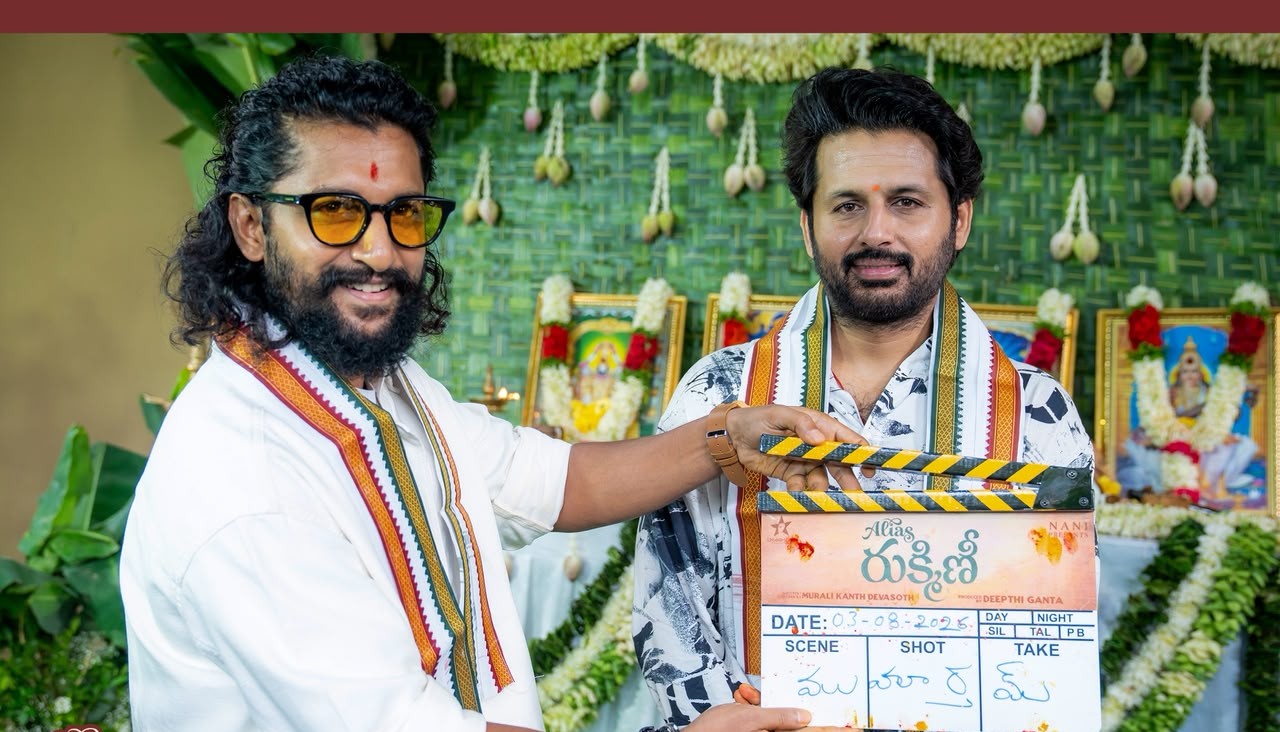 అప్పుడు అసిస్టెంట్ డైరెక్టర్గా బంగారు బుల్లోడుకు, ఇప్పుడు ప్రొడ్యూసర్గా అలియాస్ రుక్మిణి సినిమాకు నాని క్లాప్ కొడుతోన్న ఫొటోలు సోషల్ మీడియాలో తెగ చక్కర్లు కొడుతోన్నాయి.
