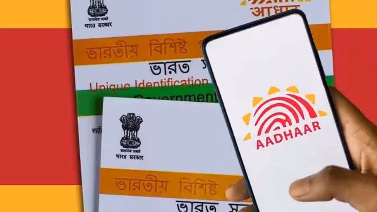 Aadhaar | తల్లిదండ్రులకు గుడ్ న్యూస్.. సెప్టెంబర్ 30 వరకు పిల్లలకు ఆధార్ అప్డేట్స్ ఫ్రీ..